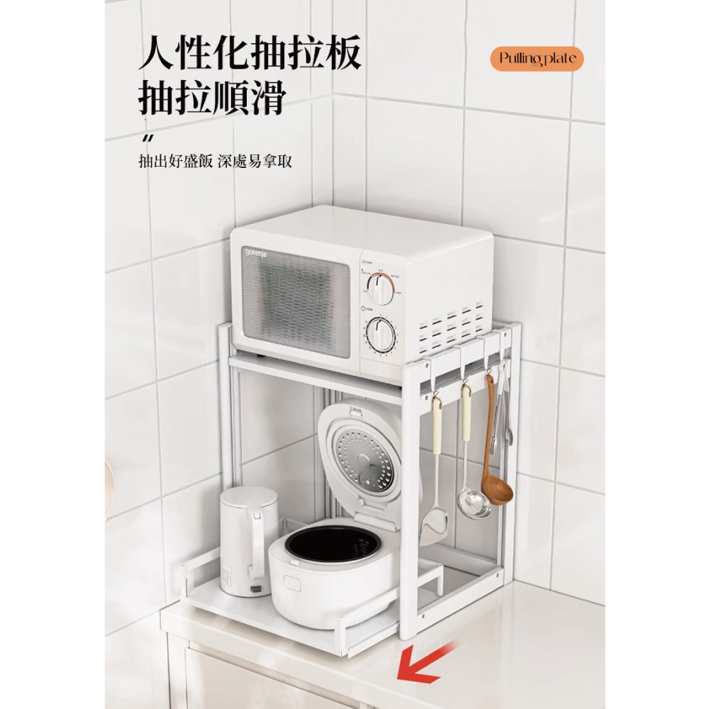 【慢慢家居】層距無段調-下層可抽拉微波爐電器置物架 (40面寬)