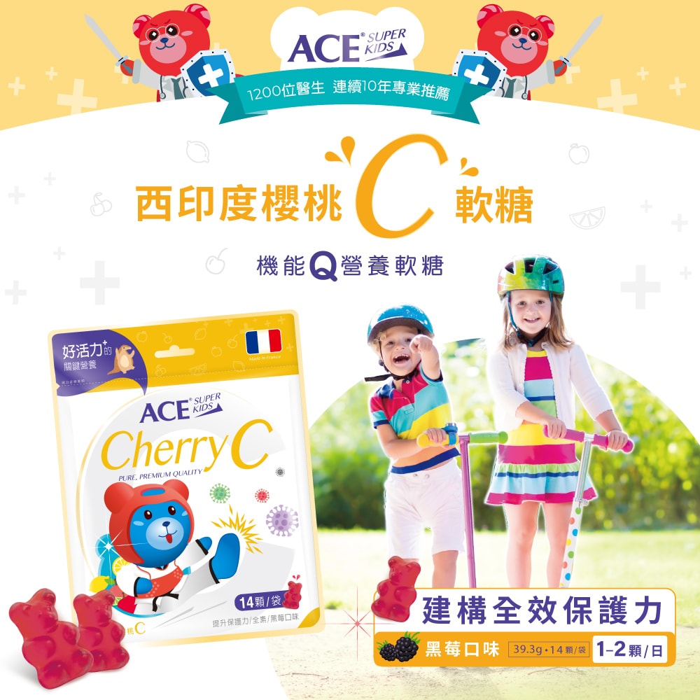 【ACE】ACE Superkids 德國機能Q軟糖x4包(維他命D/DHA/益生菌/綜合維他)