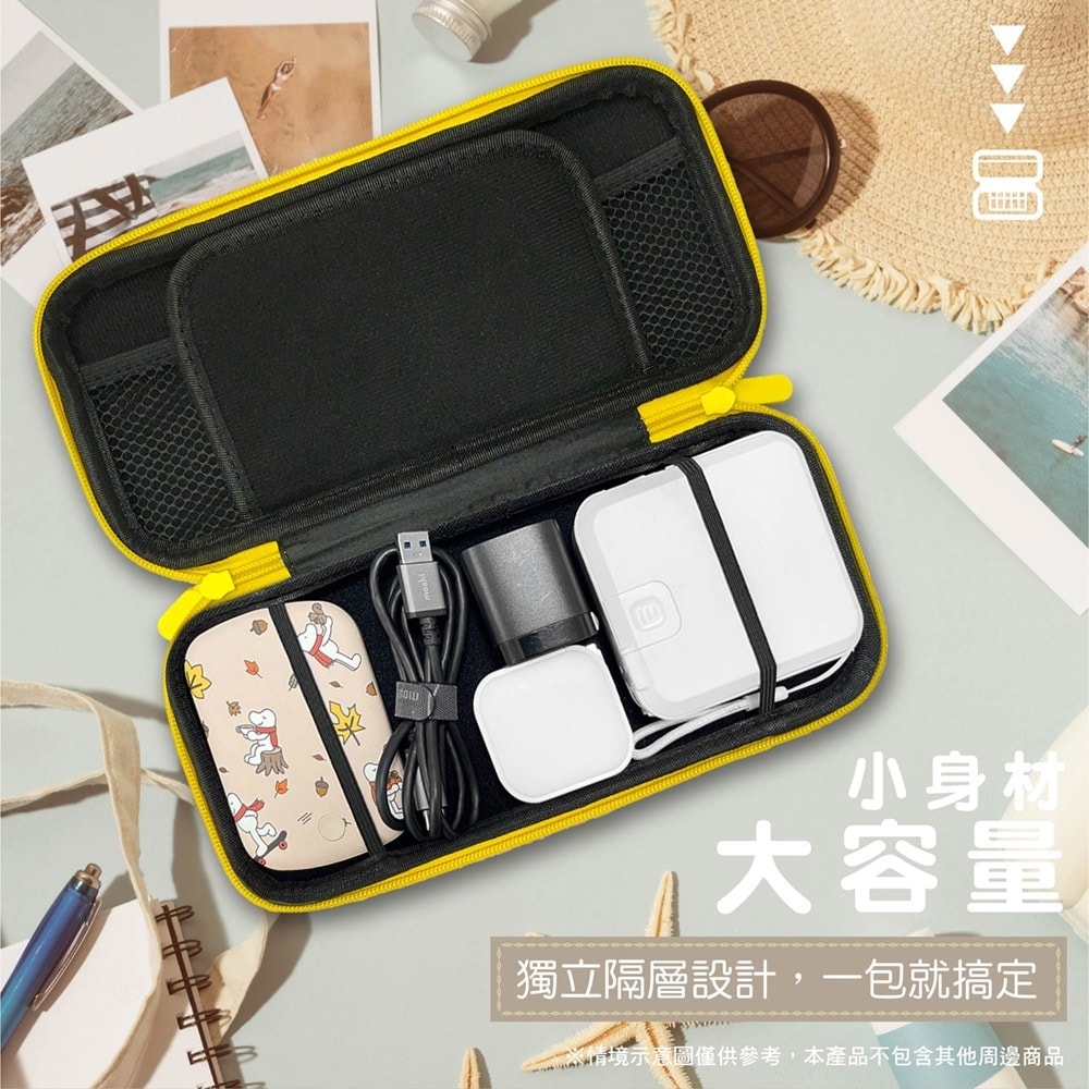 【角落生物】Nintendo Switch / 3C多功能收納包