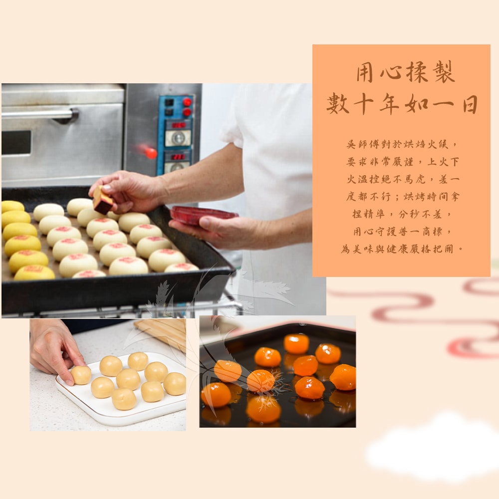 【禾鴻】【白鵝山腳】普一登龍餅(蓮蓉金凰)禮盒x1盒(50gx12入/盒)【預購】