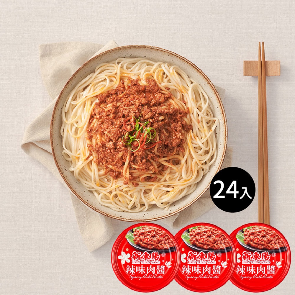 【新東陽】辣味肉醬(160g*24入)