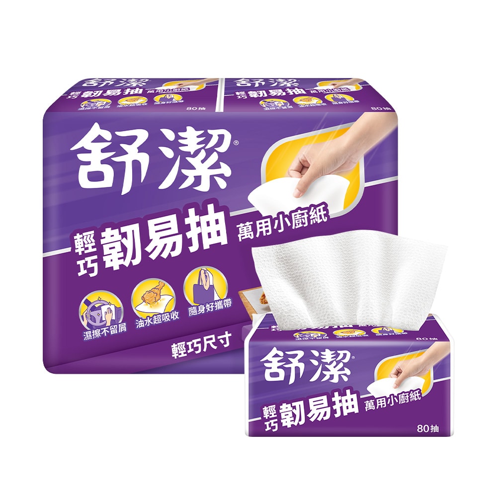 【舒潔】輕巧韌易抽萬用小廚紙 80抽x6捲x6串/箱