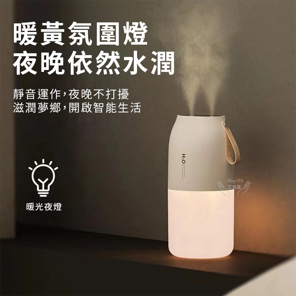 【Amywo 艾美窩】雙噴頭生氧機 USB充電IT-00300 大霧量 霧化機 水氧機 生氧機 加濕器 加溼器 噴霧器 無線加濕器