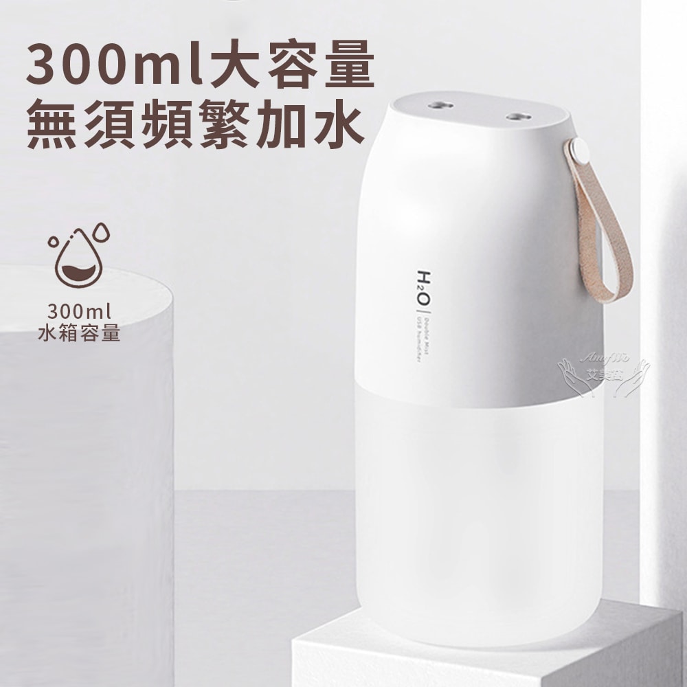 【Amywo 艾美窩】雙噴頭生氧機 USB充電IT-00300 大霧量 霧化機 水氧機 生氧機 加濕器 加溼器 噴霧器 無線加濕器
