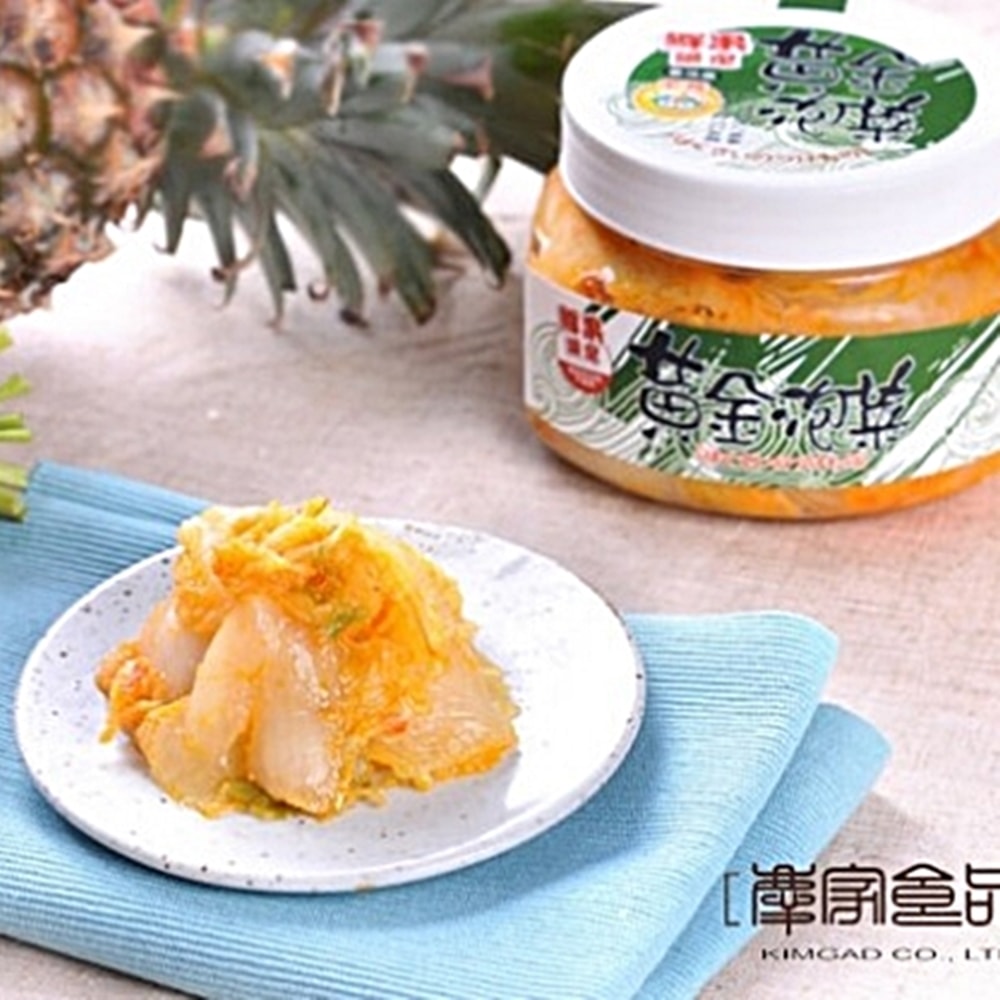 【慶家黃金泡菜】私房珍釀-黃金系列任選3入組(黃金泡菜/鮮果泡菜/黃金月芽任選)