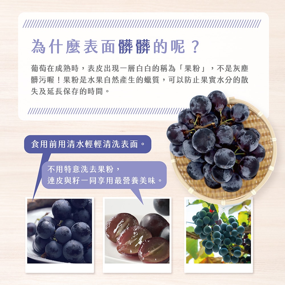 【禾鴻】彰化溪湖溫室巨峰葡萄5斤x1盒(6-8串/盒)【預購】