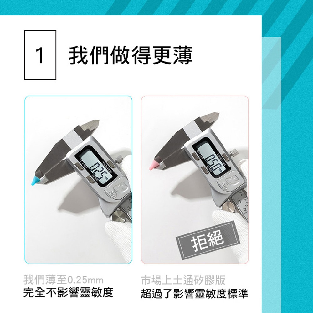 【Timo】for Apple Pencil 1/2代專用筆尖套膜 附收納盒(顏色隨機8入)