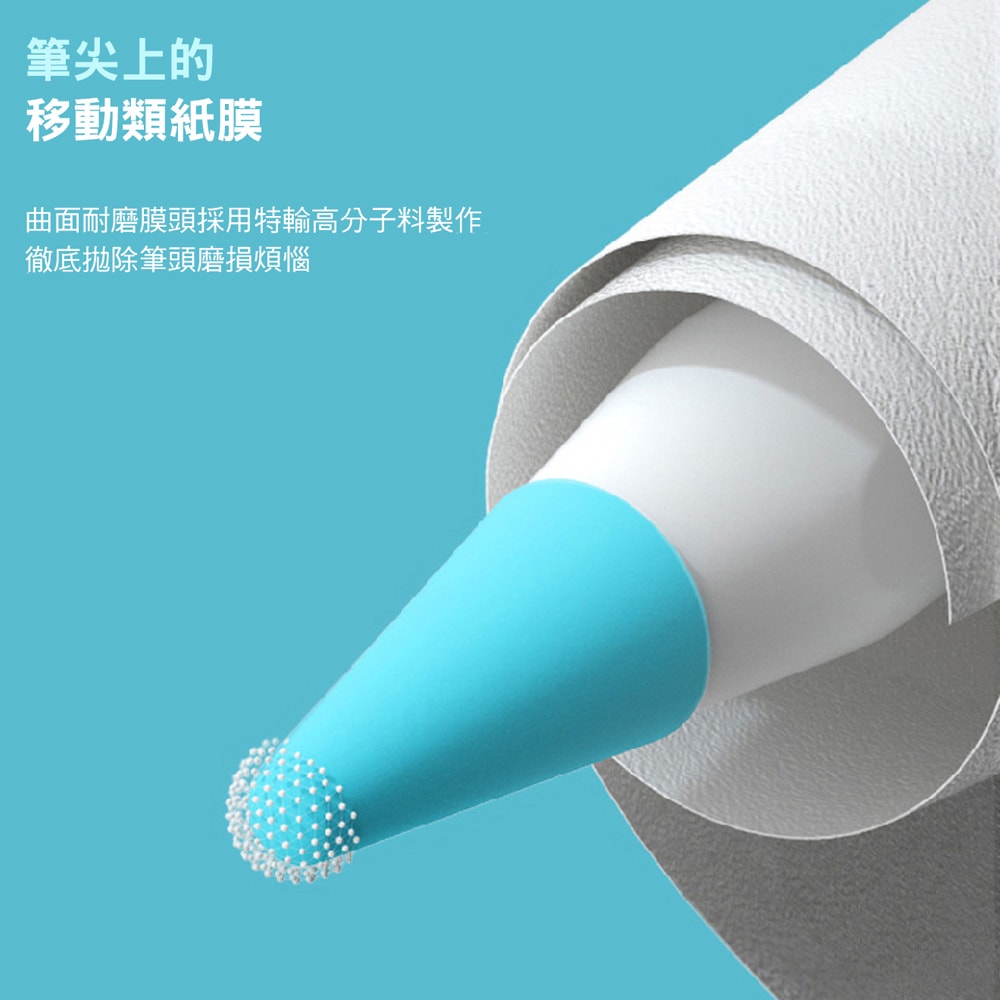 【Timo】for Apple Pencil 1/2代專用筆尖套膜 附收納盒(顏色隨機8入)