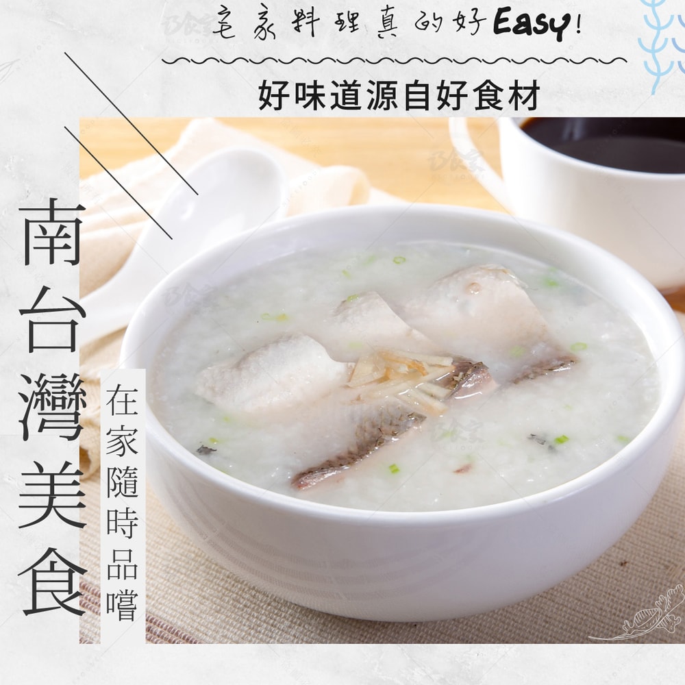 【巧食家】台灣無刺虱目魚肚X10包 (真空包裝 150g/片/包)