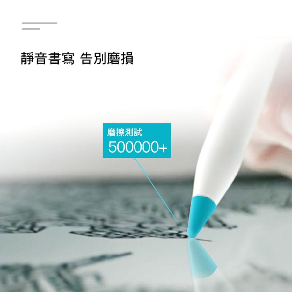 【Timo】for Apple Pencil 1/2代專用筆尖套膜 附收納盒(顏色隨機8入)