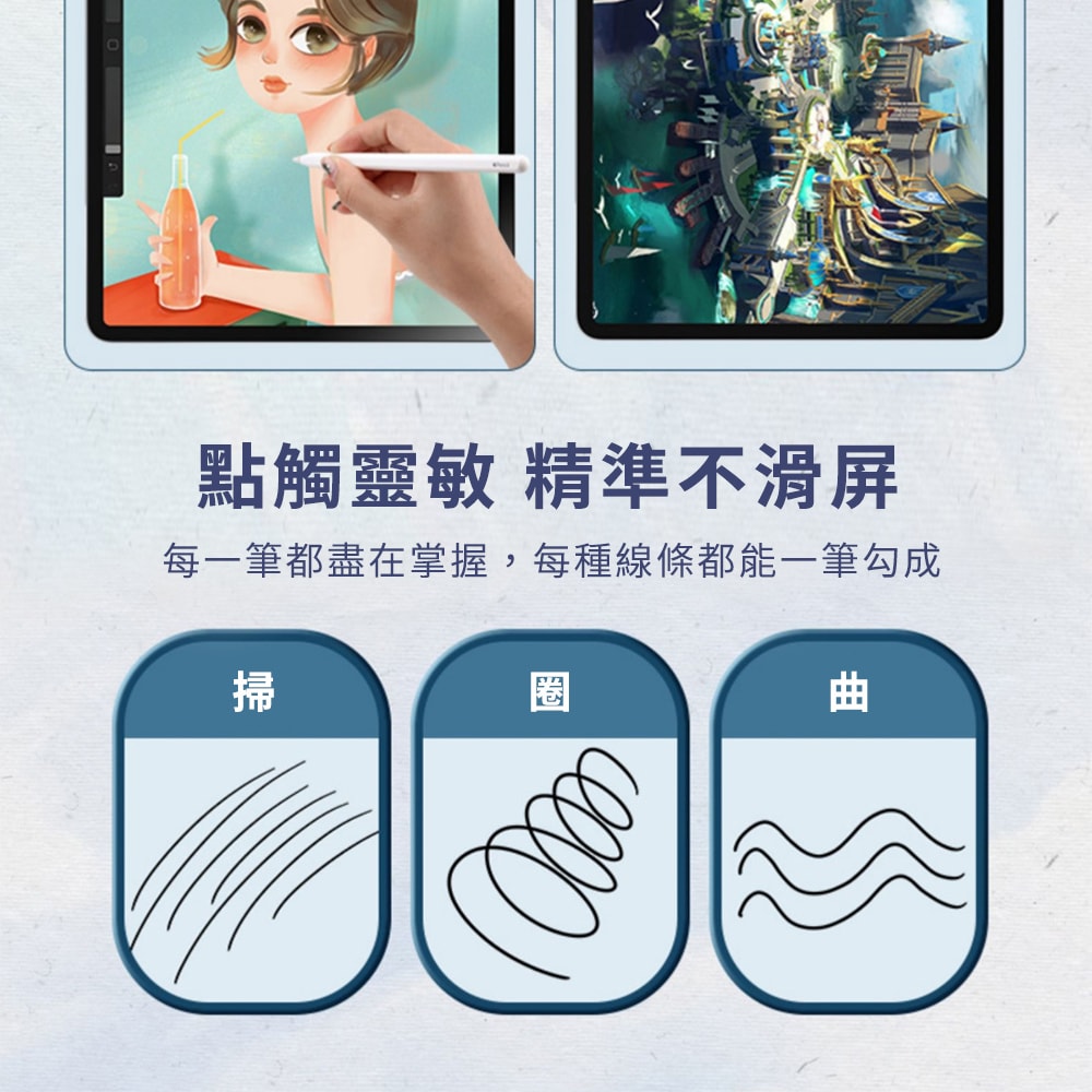 【Timo】for iPad 10.2吋 /10.5吋 /10.9吋 /11吋 磁力吸附可拆卸類紙膜/肯特紙/書寫膜/繪圖膜/平板保護貼