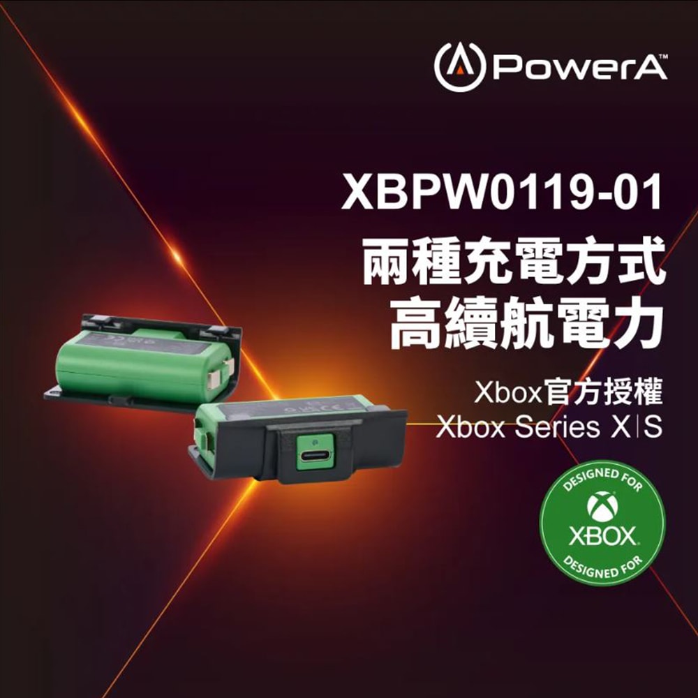 【PowerA】【PowerA】XBOX 官方授權 | 遊戲手把同步充電套件 (2顆組 含：USB-C 3米充電線)