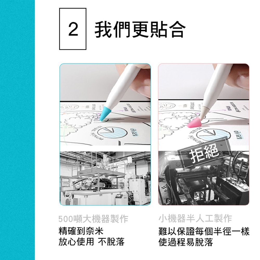 【Timo】for Apple Pencil 1/2代專用筆尖套膜 附收納盒(顏色隨機8入)