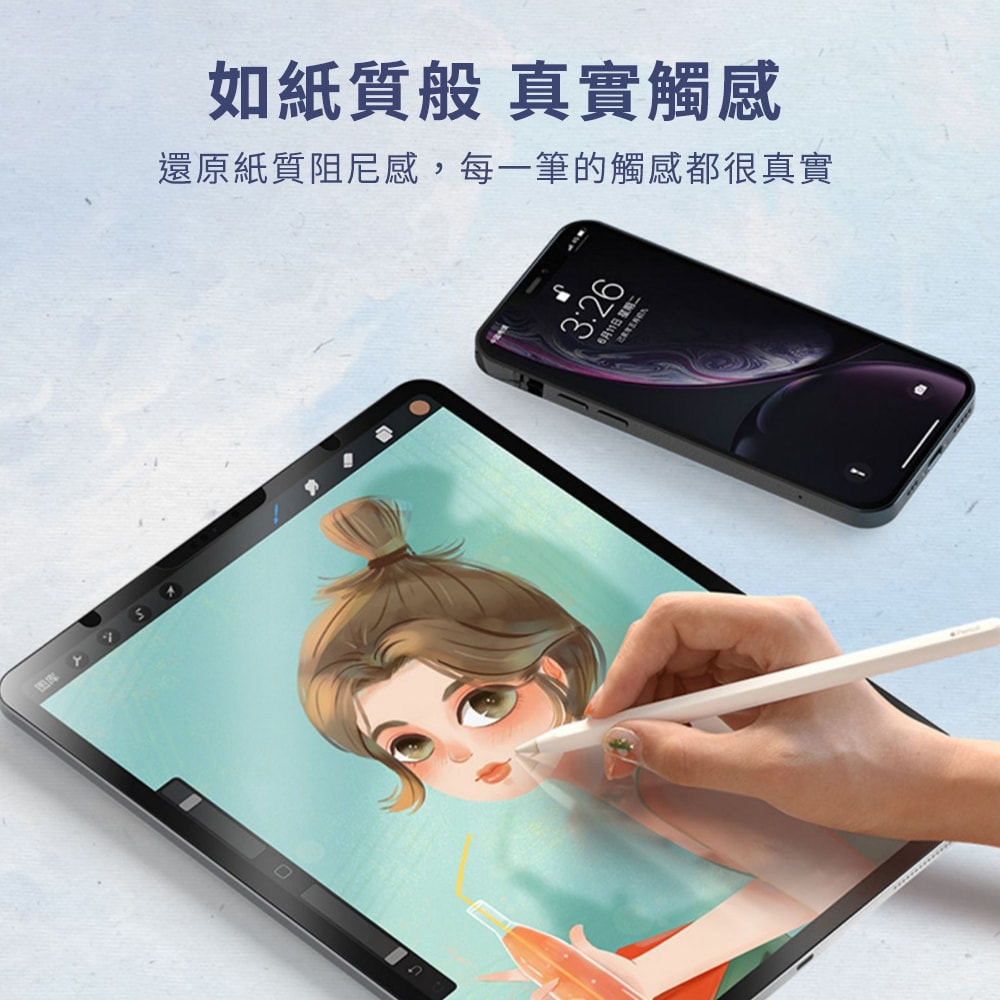 【Timo】for iPad 10.2吋 /10.5吋 /10.9吋 /11吋 磁力吸附可拆卸類紙膜/肯特紙/書寫膜/繪圖膜/平板保護貼