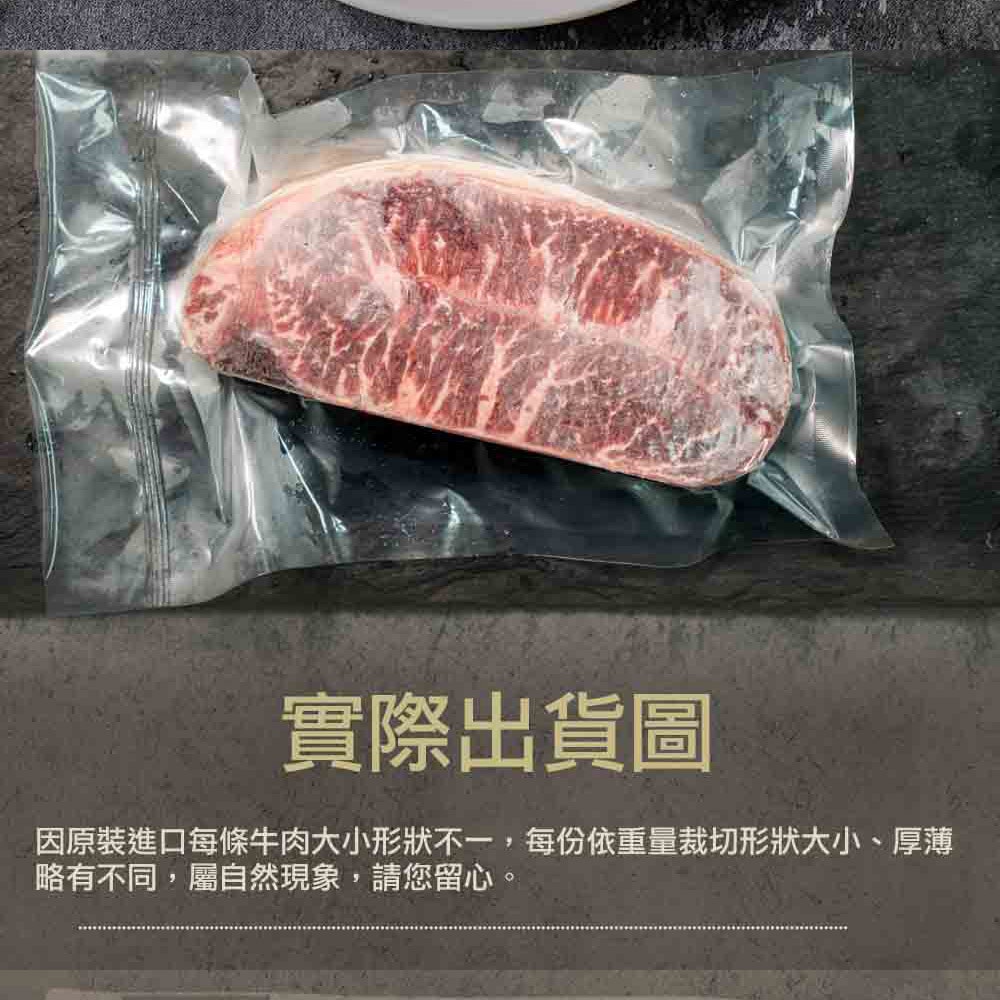 【漢克嚴選】藍絲帶安格斯黑牛嫩肩牛排15片組(120g±10% /片)
