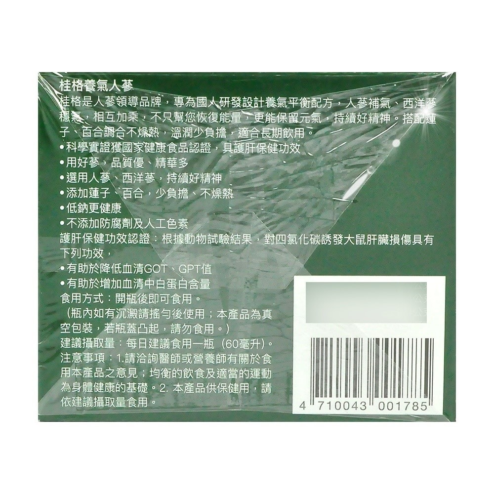【QUAKER 桂格】養氣人蔘 60mlx6瓶/盒