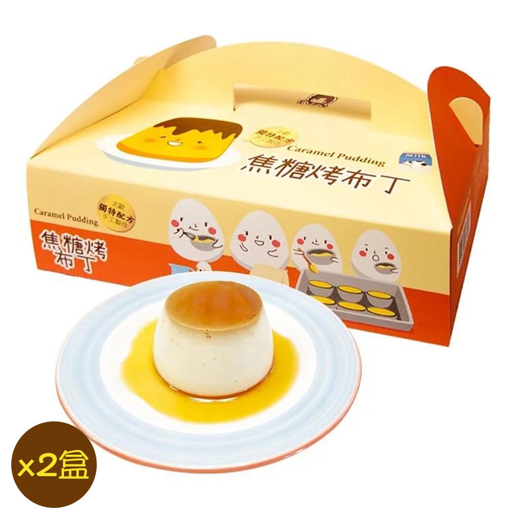 【勝利廚房】北歐先生-焦糖烤布丁x2盒組(6入/盒)