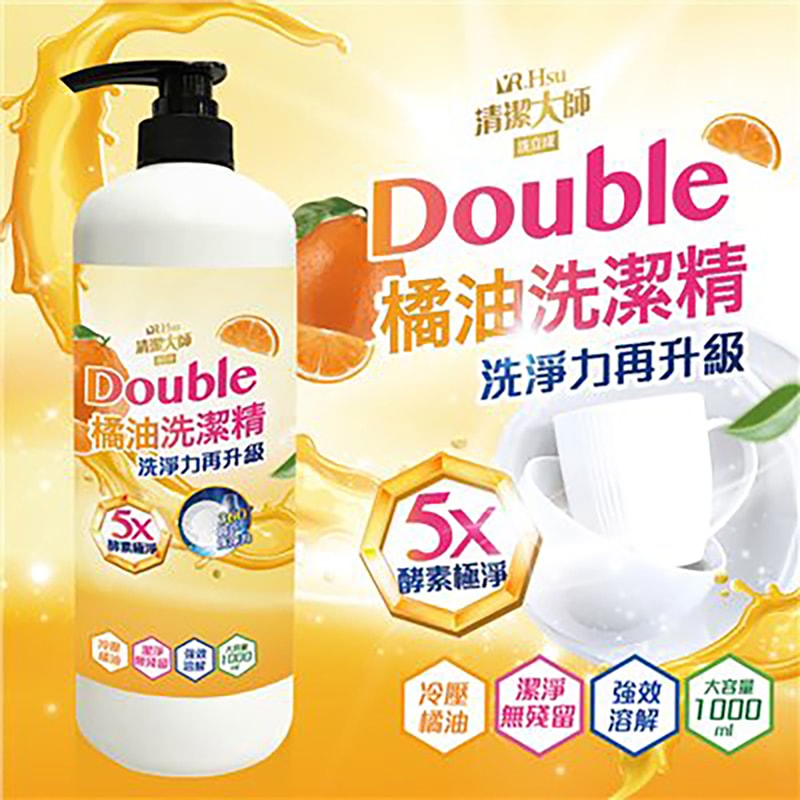 【清潔大師】Double橘油酵素洗潔精1000ml-3瓶