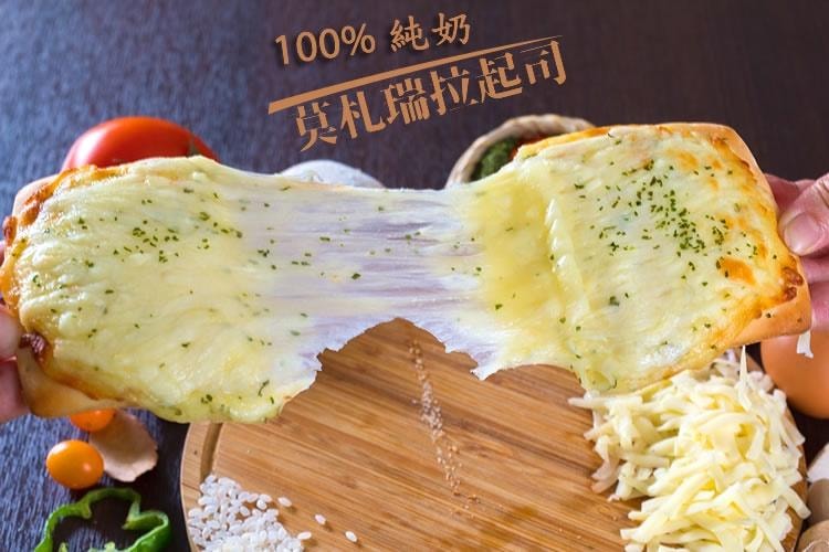 【披薩市】義式厚片米披薩6吋x30片組(12種口味)