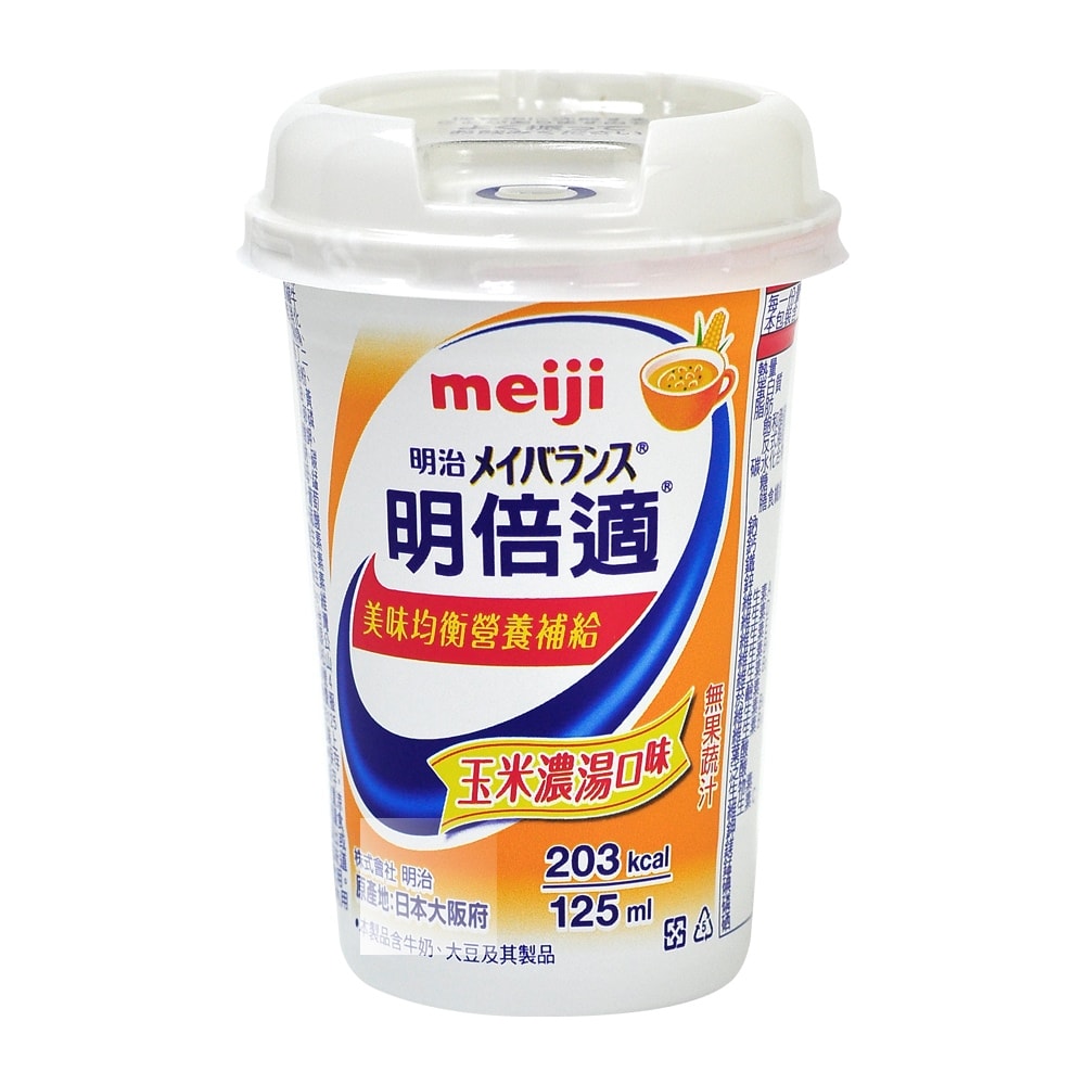 【Meiji 明治】明倍適營養補充精巧杯125mlx24瓶/1箱+贈2瓶 (口味任選)