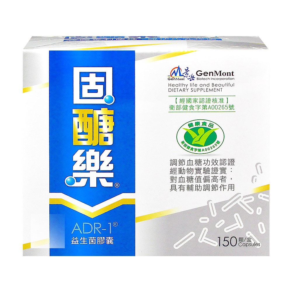 【景岳生技】固醣樂ADR-1益生菌膠囊 150粒/2盒+贈1盒(共3盒=450粒)