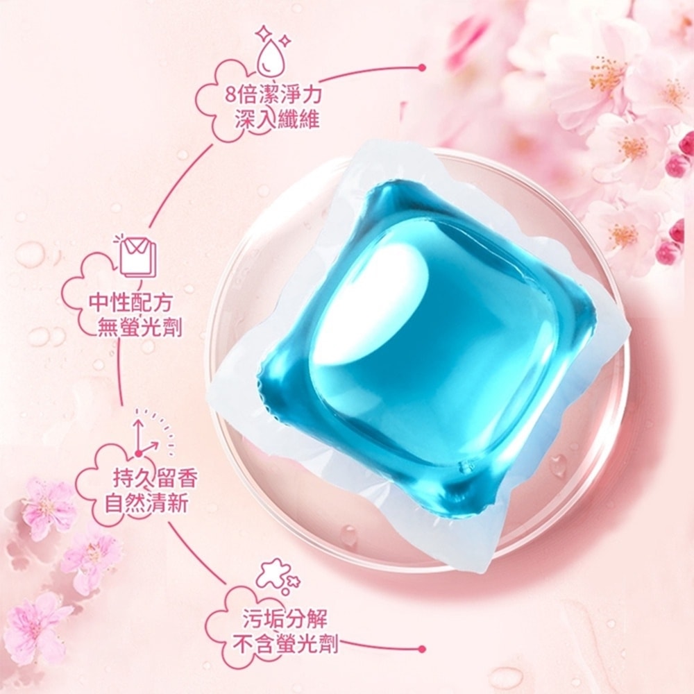 【HSAE】八倍濃縮洗衣凝珠x3包組(30顆/包)