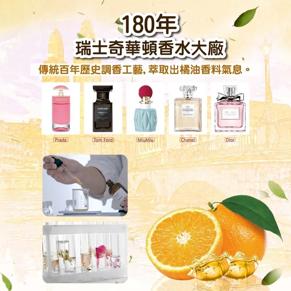 【HSAE】橘油強效濃縮洗衣球(奇華頓香精)x6包組(30顆/包)