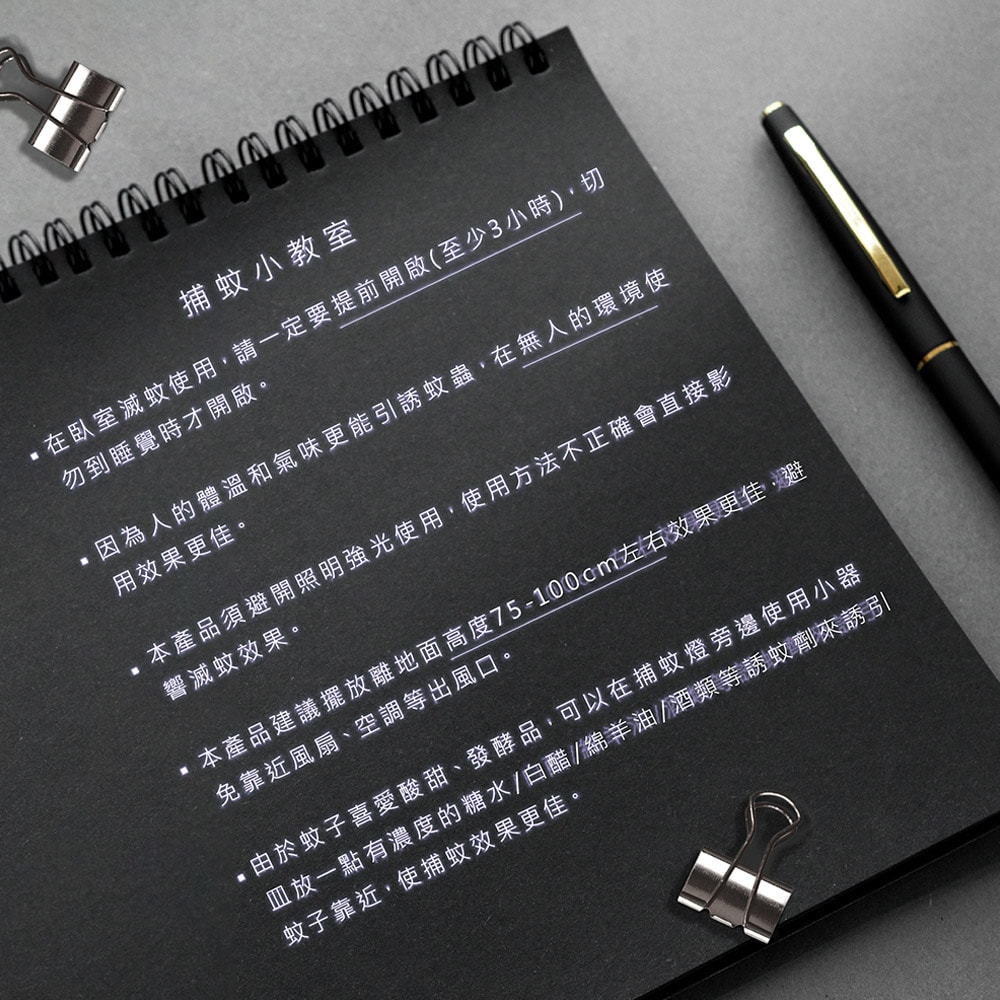 【AWSON 歐森】20W電擊式UVA燈管捕蚊燈(AW-721)室內/室外IPX4防水