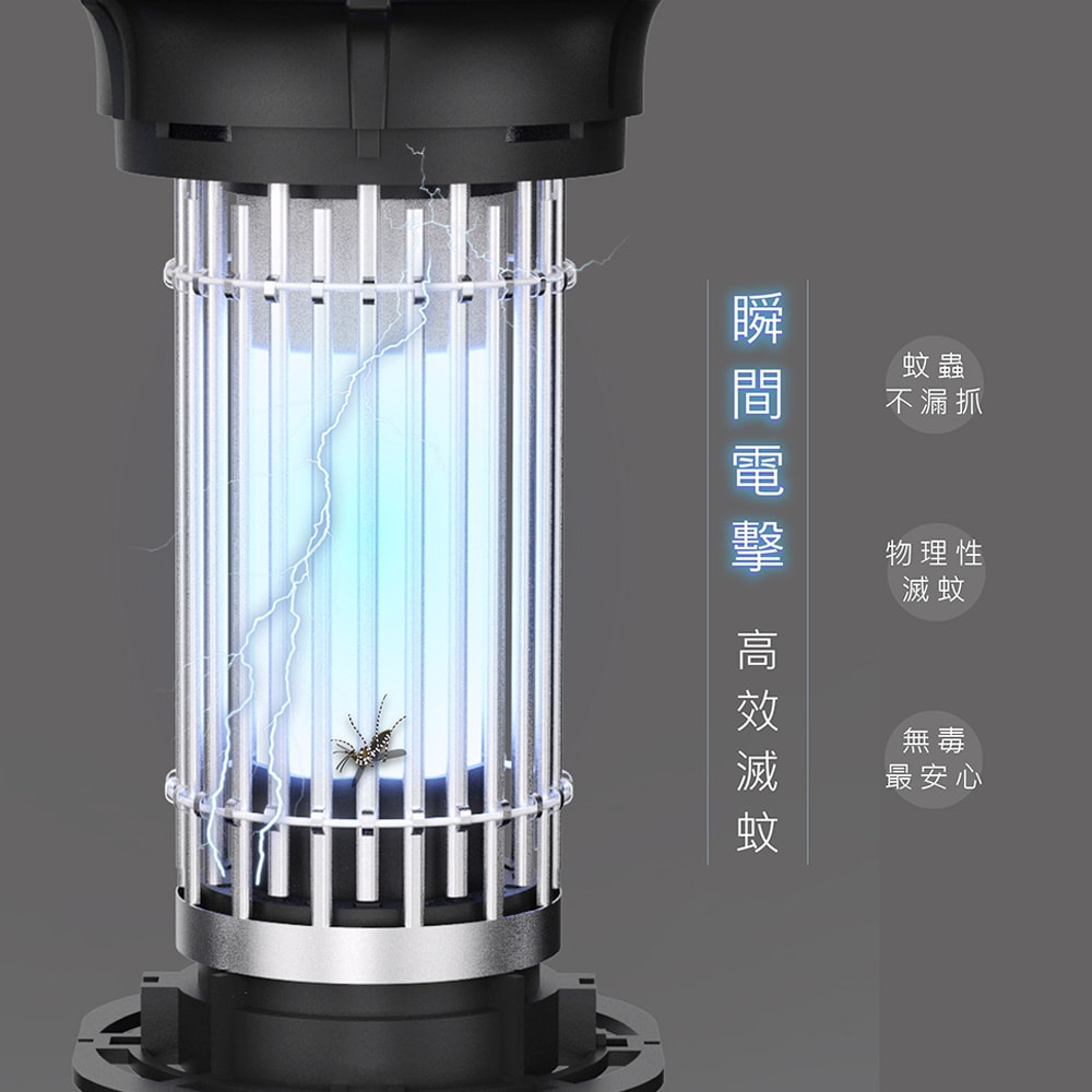 【AWSON 歐森】20W電擊式UVA燈管捕蚊燈(AW-721)室內/室外IPX4防水
