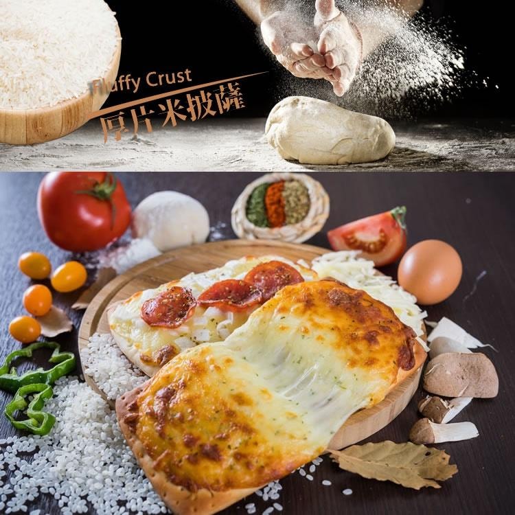 【披薩市】義式厚片米披薩6吋x20片組(12種口味)