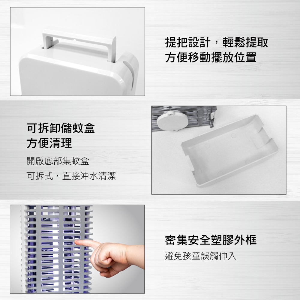 【KINYO】15W電擊式UVA燈管捕蚊器/捕蚊燈(KL-9110)誘蚊-吸入-電擊