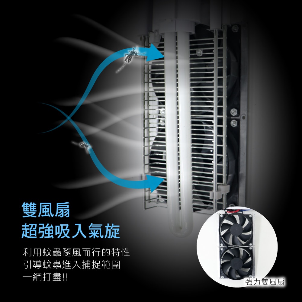 【KINYO】15W電擊式UVA燈管捕蚊器/捕蚊燈(KL-9110)誘蚊-吸入-電擊