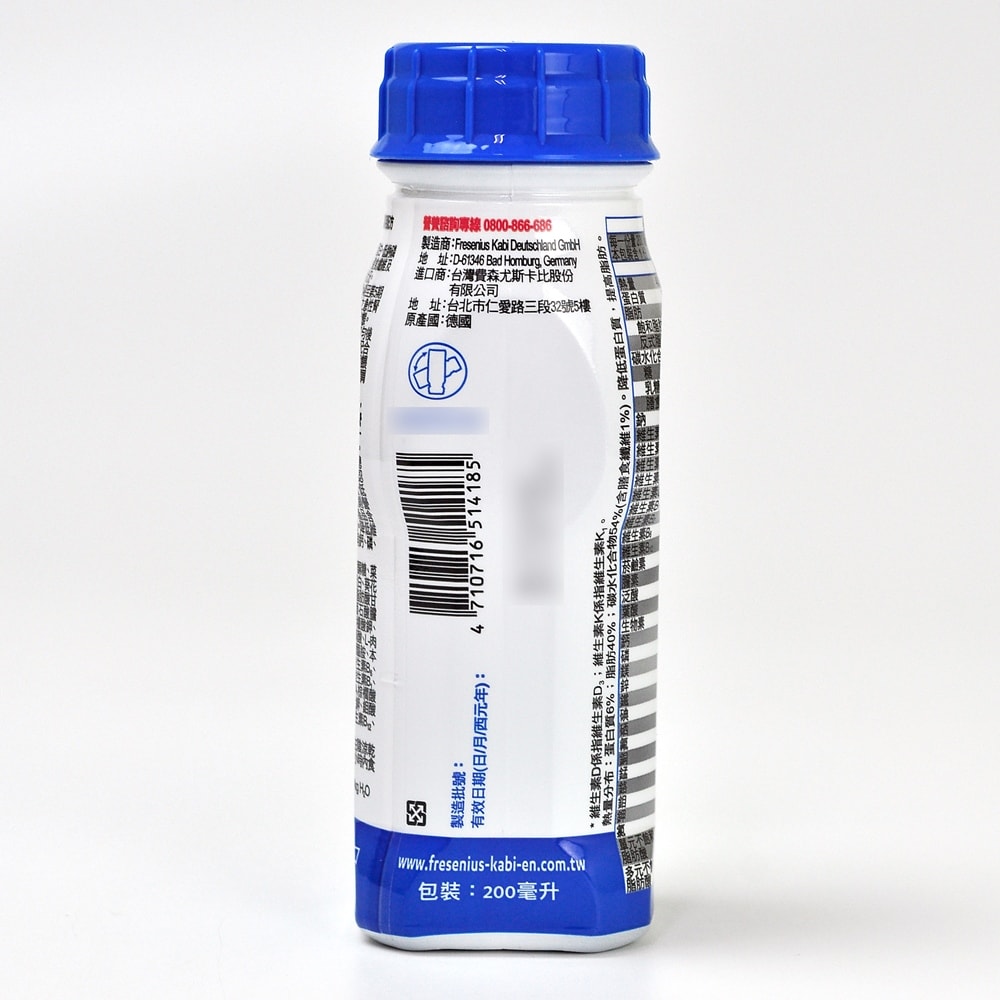 【倍速力】慢性腎臟病專用配方 200mlx24瓶/2箱+贈4瓶 (香草口味 未洗腎適用)