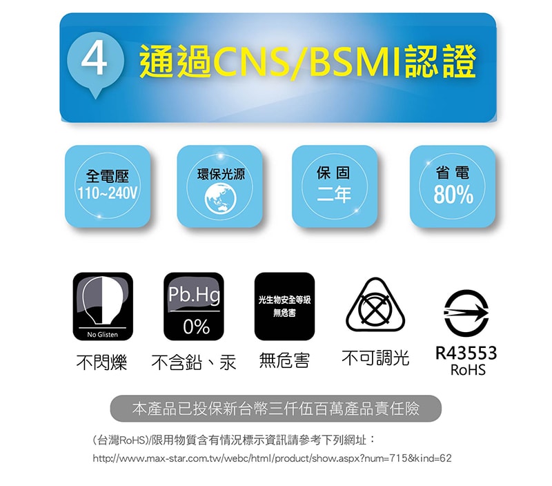 【太星電工】16W超節能LED燈泡(白光/暖白光)(6入) A816*6