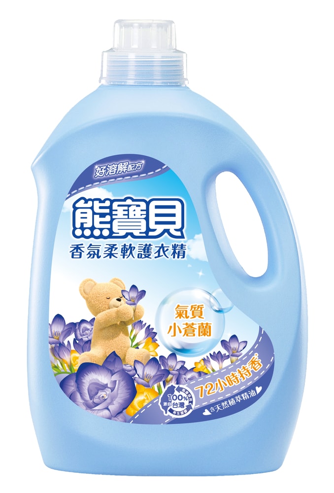 【熊寶貝】香氛柔軟護衣精氣質小蒼蘭 3Lx4瓶/箱