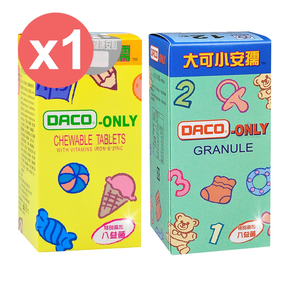 【大可小安孺】咀嚼錠100粒/顆粒150g (任選1瓶) 特別添加八益菌