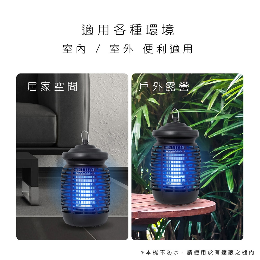 【KINYO】15W電擊式捕蚊燈UVA誘蚊燈管捕蚊器(KL-9150)紫外線誘蚊+電擊