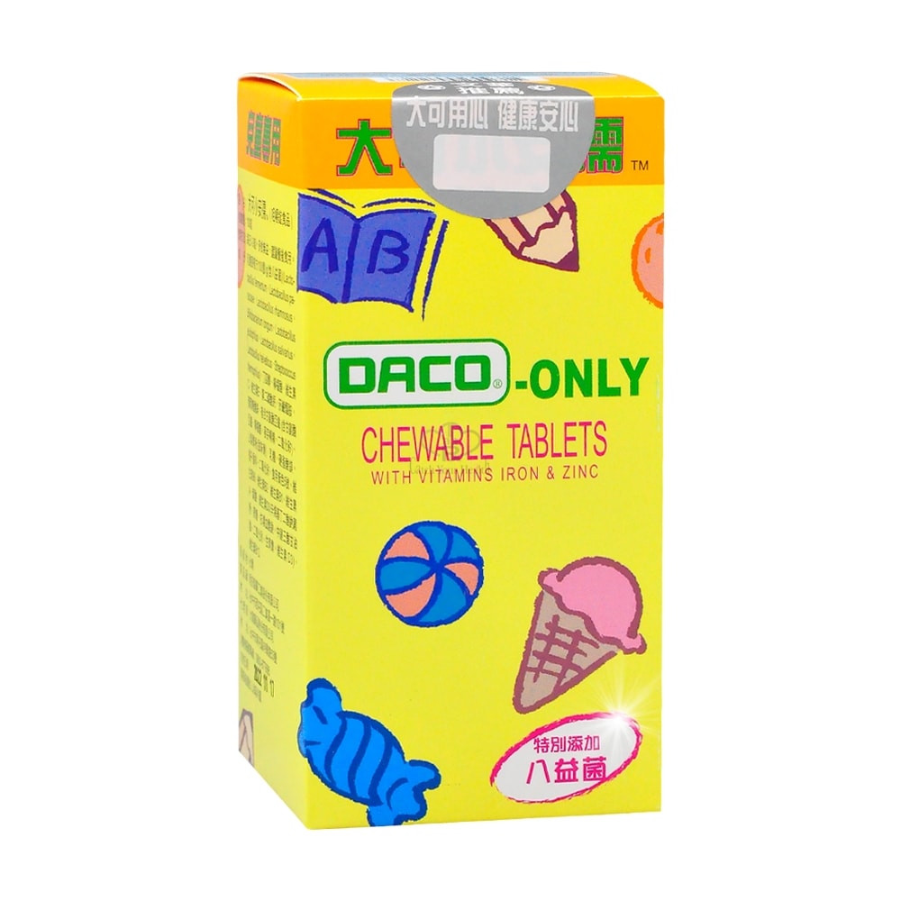 【大可小安孺】咀嚼錠100粒/顆粒150g (任選1瓶) 特別添加八益菌