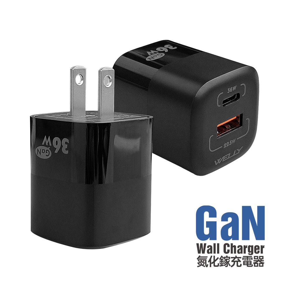 【WELLY】36W氮化鎵GaN PPS快充黑科技 雙孔多協議迷你充電器 安規認證旅充頭