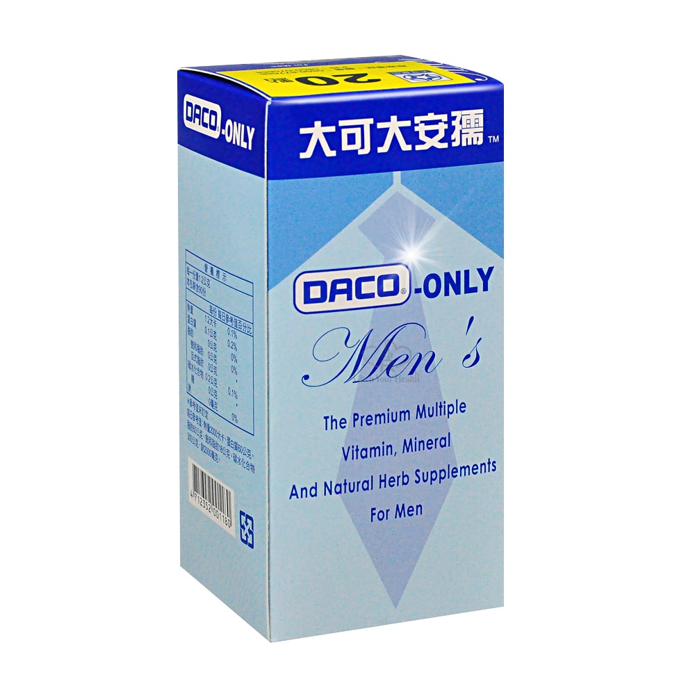 【大可大安孺】大可大安孺 女性/男性 90粒 (任選2瓶)