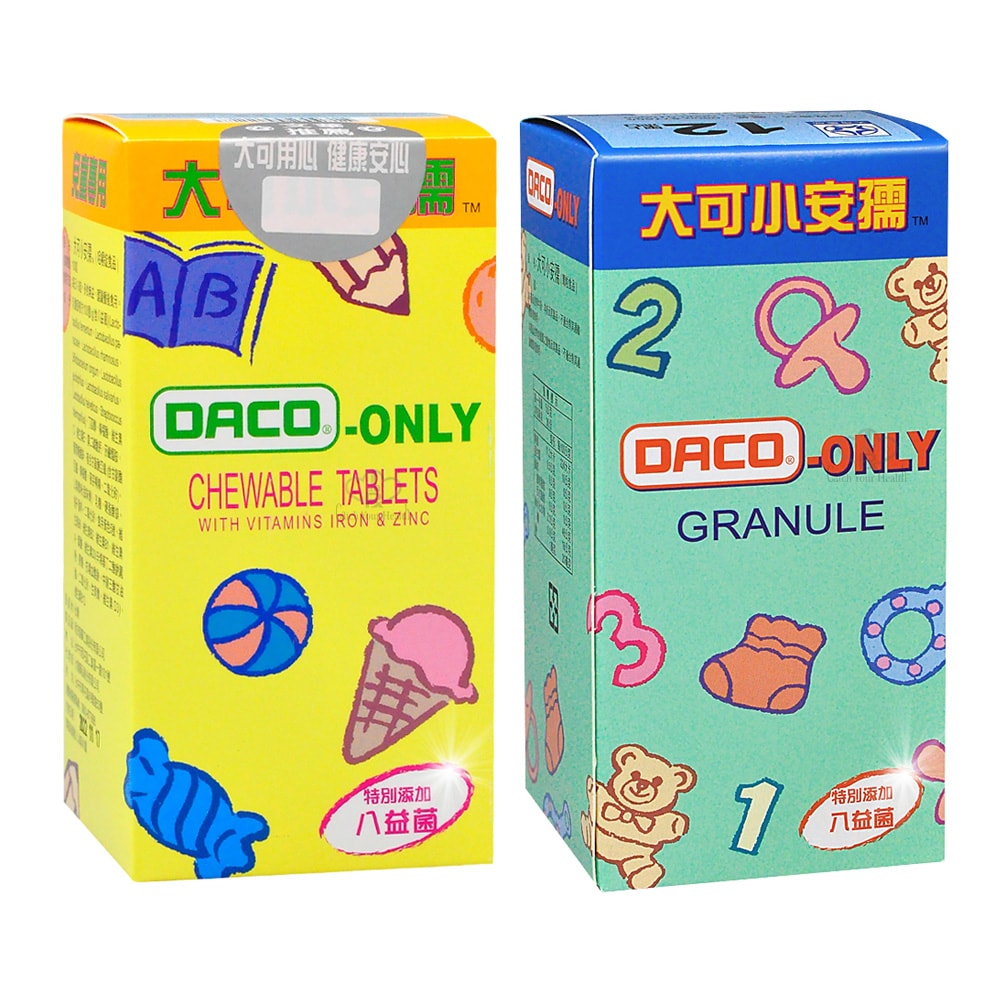 【大可小安孺】咀嚼錠100粒/顆粒150g (任選1瓶) 特別添加八益菌