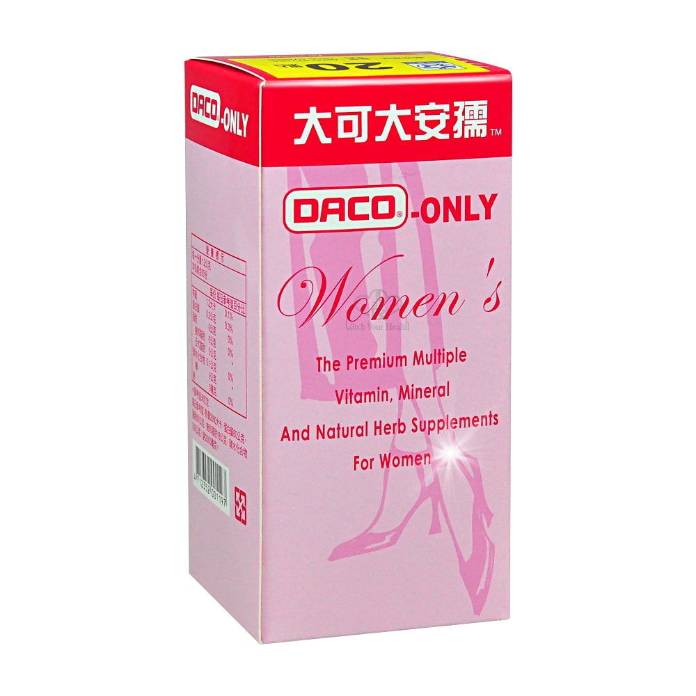 【大可大安孺】大可大安孺 女性/男性 90粒 (任選2瓶)