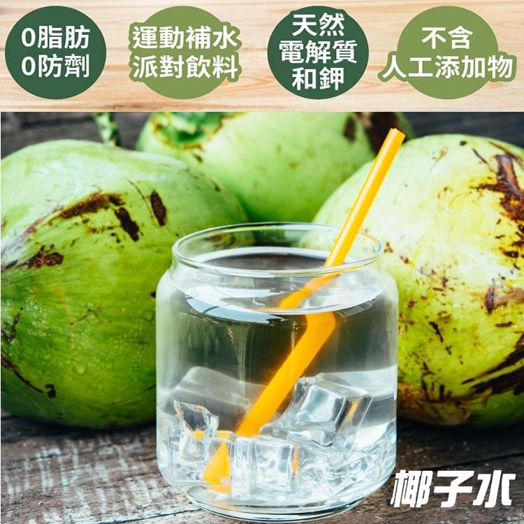 【披薩市】超值團購『AquaCoCo 100%椰子水』1000ml (12入)