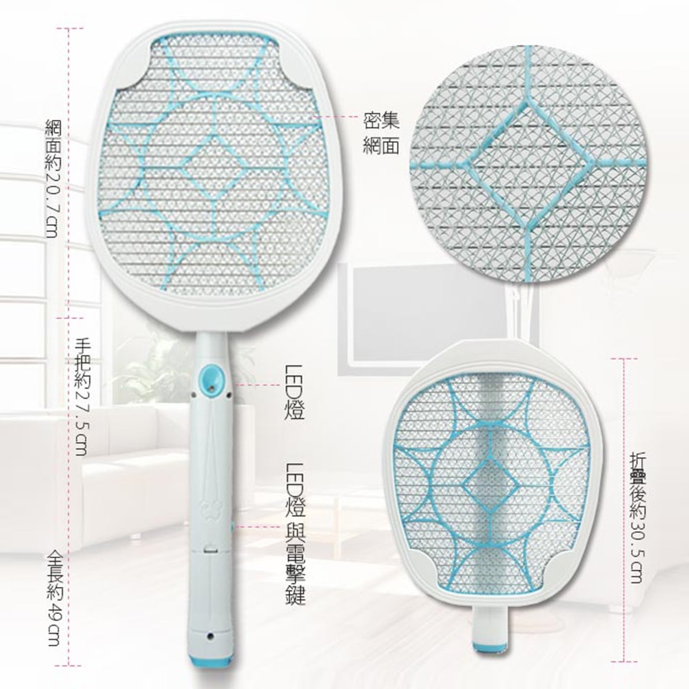 【勳風】蟑螂蚊蟲剋星電蚊拍電蟑拍(HF-D729A)貼壁折疊設計【3入組】