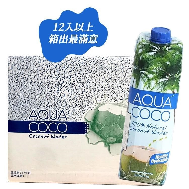 【披薩市】超值團購『AquaCoCo 100%椰子水』1000ml (12入)