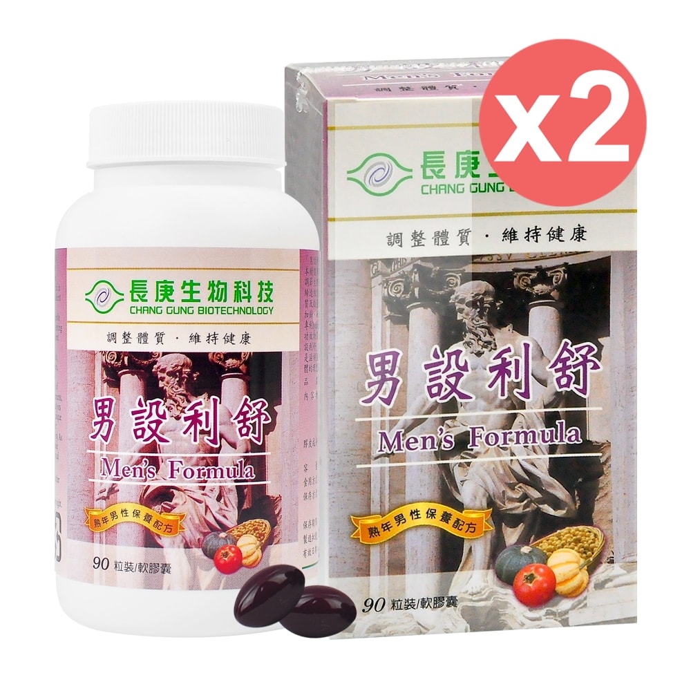 【長庚生技】男設利舒軟膠囊 90粒/2瓶