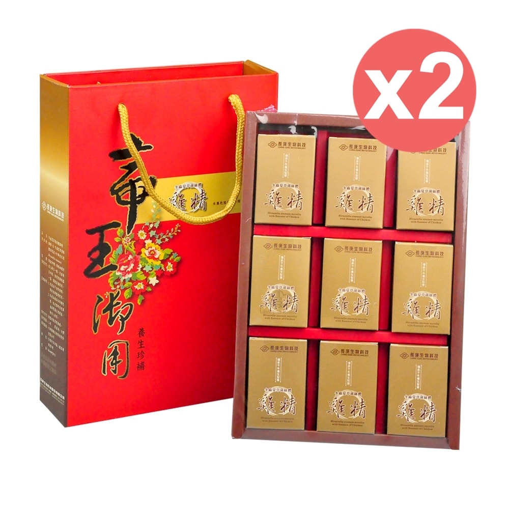 【長庚生技】冬蟲夏草菌絲體 雞精禮盒 40mlx9瓶/2盒