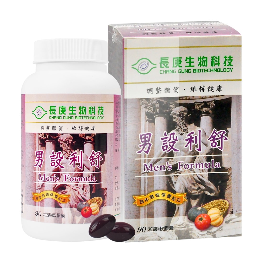 【長庚生技】男設利舒軟膠囊 90粒/2瓶