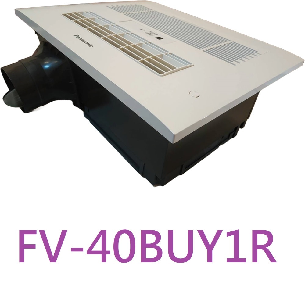 【Panasonic 國際牌】FV-40BUY1R，110V，暖風機，有線(線遙) (不含安裝)