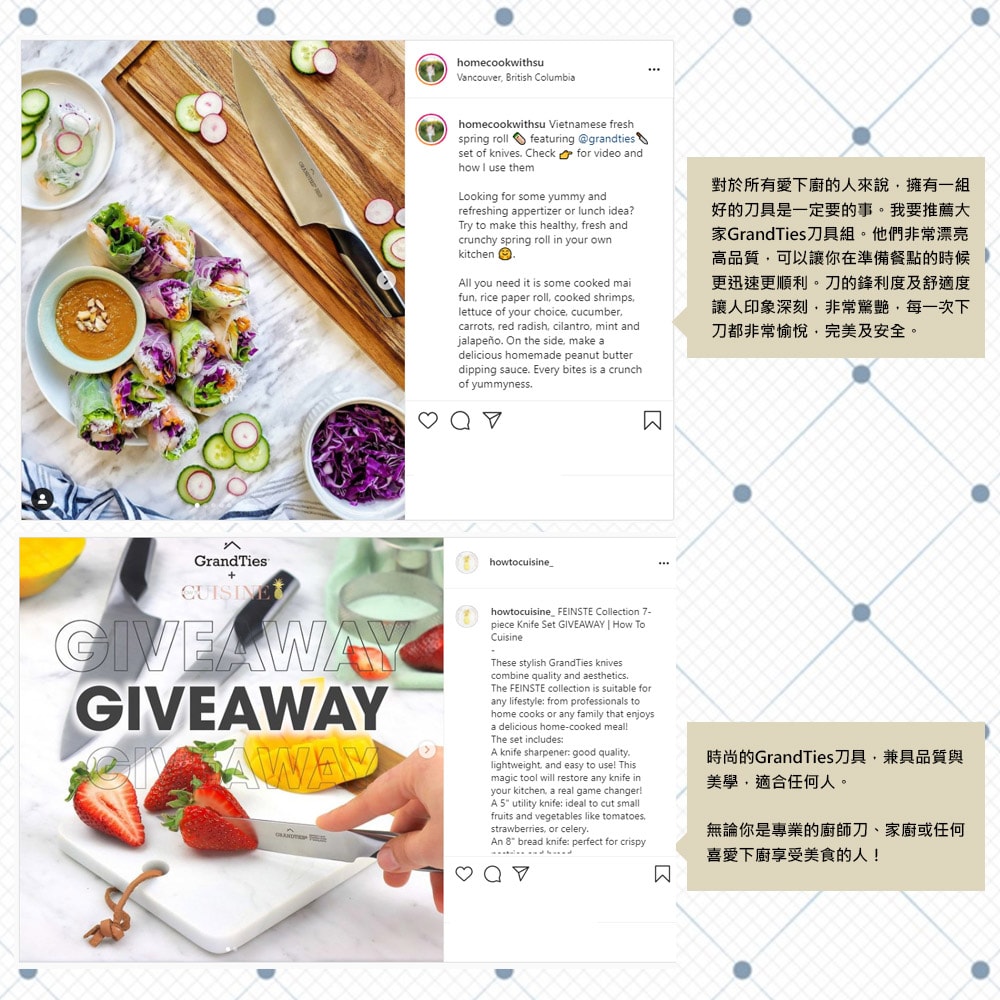 【GrandTies】1.4116高碳不鏽鋼牛排刀組/刀具組(GT104100001)Feinste系列4件組